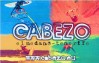 Cabezo Surf Shop Surfwear, Windsurf, Surf, Kitesurf, El Medano, Tenerife, Canarias
